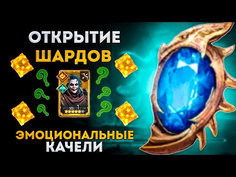 Видео: Осторожно! Крутки Вызывают Эмоционалные Качели! | Watcher of Realms | Элви