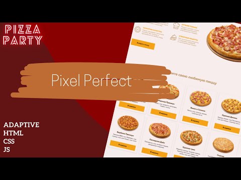 Видео: Верстаем сайт в одном видео. Адаптив, Pixel Perfect, HTML, CSS, JS