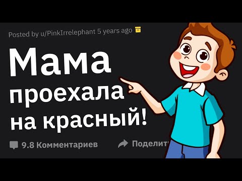 Видео: Полицейские, Что При Вас Ляпнули Люди, о Чём Потом Пожалели?