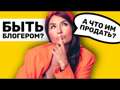 Видео: МОИ МИЛЛИОНЫ | Сколько я трачу на Ютуб