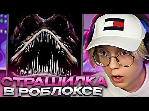 Видео: ДРЕЙК ИГРАЕТ В PRESSURE В РОБЛОКСЕ // DOORS 2.0
