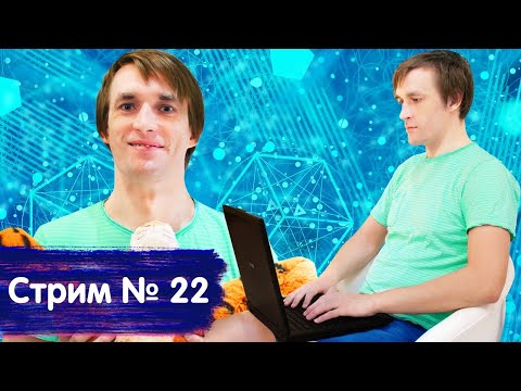 Видео: [Учеба в Чехии] Стрим №22. Подготовка к поступлению в чешский ВУЗ ЧВУТ. Комплексные числа