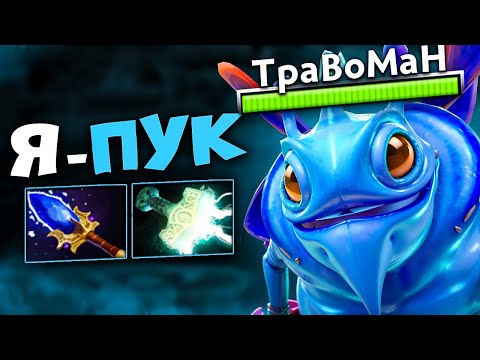 Видео: НЕУЛОВИМЫЙ волшебный ДРАКОНЧИК 🔥 Пак Дота 2