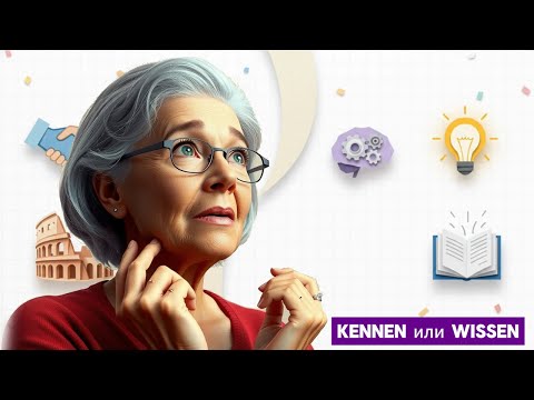 Видео: Разница между KENNEN и WISSEN 🤔 | Когда использовать? | Немецкий язык просто 🇩🇪