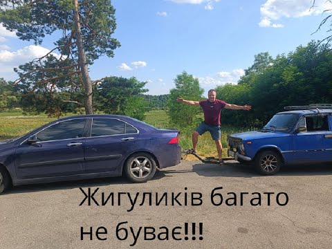 Видео: ОБМІН ВАЗ 21099(з пригодами), РЕНО, ТА БАГАТО ЖИГУЛИКІВ! МАЗУТА ФОРЕВА!