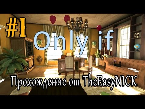 Видео: Only If. Прохождение #1. Игра без логики и законов физики.