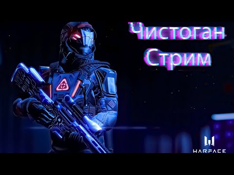 Видео: Я снова С Вами👉Warface👈