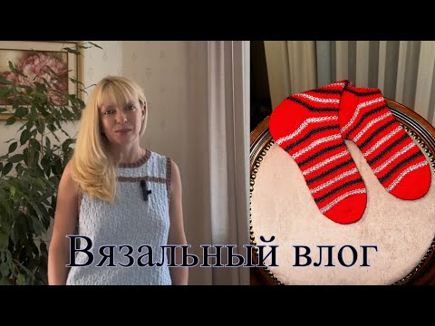 Видео: НАЧАЛА Cumulus blouse ОТ PetiteKnit. Носки методом Хеликс. Полосатые носки от мыска.