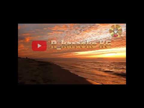 Видео: Кыргызча караоке Элера Кабылжан кызы Каражаным