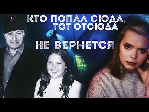 Видео: ОЗЕРО ИХ НЕ ОТПУСТИТ: Эдмунд Фицджеральд // Кошмар Великих Озёр