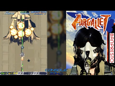 Видео: Air Gallet (MAME) - прохождение игры