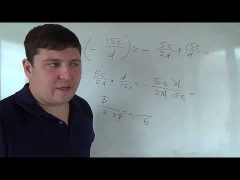 Видео: Умножение и деление алгебраических дробей #1. Алгебра 8 класс.