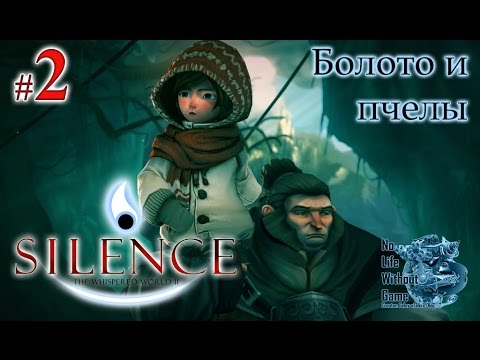 Видео: Silence:The Whispered World 2[#2] - Болото и пчелы (Прохождение на русском(Без комментариев))