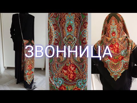 Видео: В центре внимания. Звонница. Новинка!