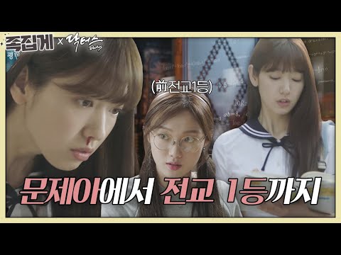 Видео: [#Tweezers_Doctors] ✍Полномасштабное мотивационное видео ✍ㅣВрачиㅣSBS DRAMA