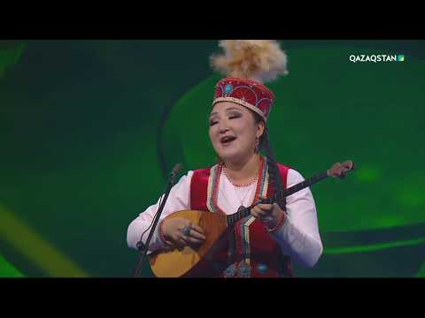 Видео: «Ұлы дала сазы». Нәзира Бейсенова – «Алқоңыр». Халық әні