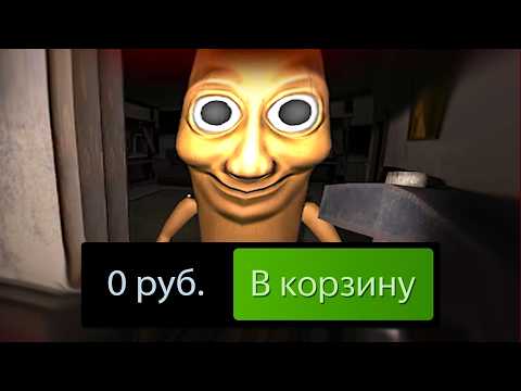Видео: ИССЛЕДУЮ ХУДШИЕ ХОРРОР ИГРЫ