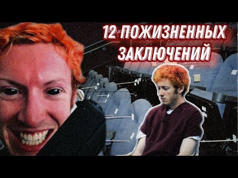 Видео: Изрешетил пулями людей в зале | Записки Ричарда