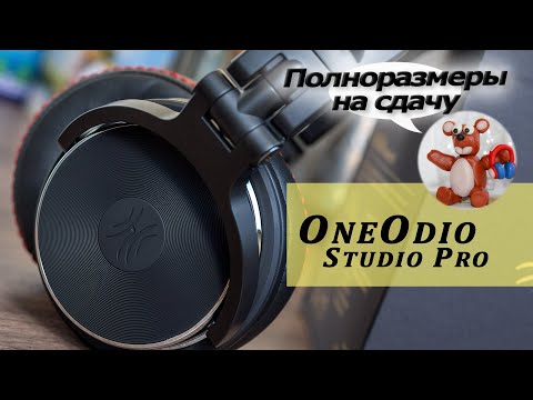 Видео: OneOdio Studio Pro обзор наушников