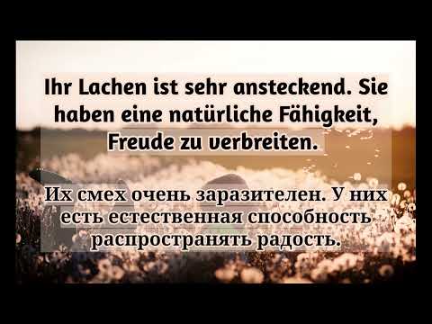 Видео: Немецкий язык. Пополняем словарный запас.  Уровень B1-B2
