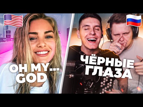 Видео: ИНОСТРАНЦЫ В ШОКЕ! БАЯНИСТ и БИТБОКСЕР в ЧАТ РУЛЕТКЕ ft. @timamaconi