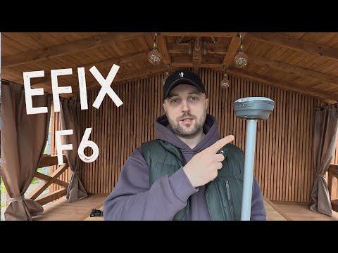 Видео: EFIX F6 краткий обзор GNSS приемника