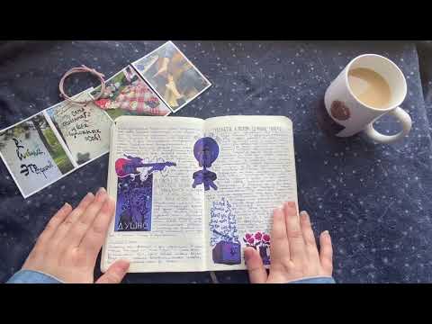 Видео: личный дневник; Moleskine. || обзор, комментарии.