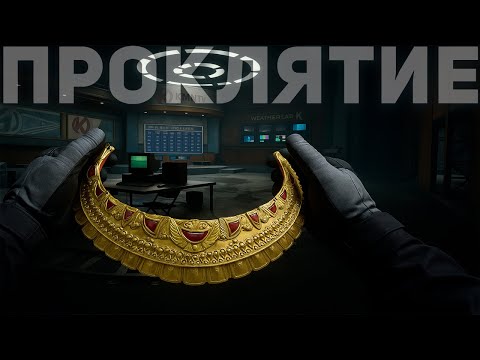 Видео: ПРОКЛЯТИЕ РЕКРЕНТА В ABI