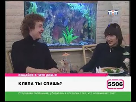 Видео: 126 день (выпуск) ДОМ-2 2004-2008
