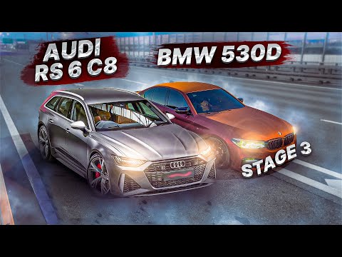 Видео: Audi RS6 C8 600+ ПРОТИВ BMW 530d G30 470лс БИТВА STAGE 3. BMW or Audi