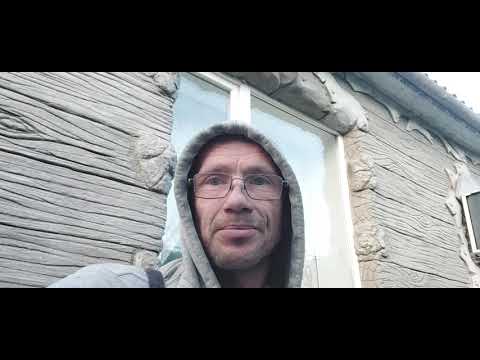 Видео: Делаем крышу из АРТ бетона на старой шиферной
