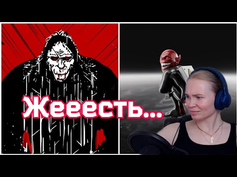 Видео: BEREZKA слушает SIDODGI DUBOSHIT - FAKAP | F.E.A.R. | BIGFOOT