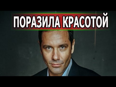Видео: РОКОВАЯ КРАСОТКА! Вот как выглядит жена Александра Никитина?