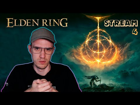 Видео: Подчищаем Замогилье | Elden Ring (Элден Ринг) | 4