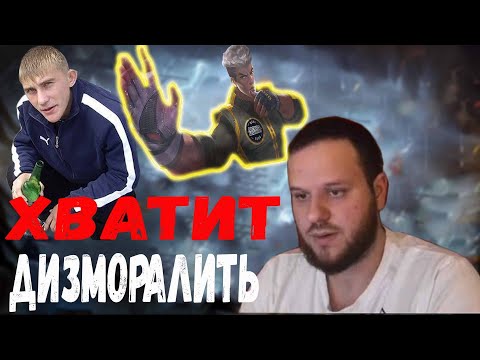 Видео: ВУДСКИЙ ДЕД ПОДГОРЕЛ С ДИЗМОРАЛИ ТИМЕЙТОВ!