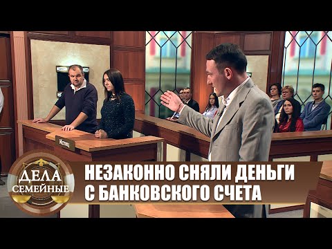 Видео: Битва за будущее. Деньги сироты - Дела семейные с Е. Дмитриевой