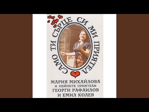 Видео: Спи, моя малка синьорита