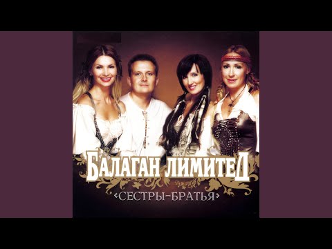 Видео: Вася-Василёк