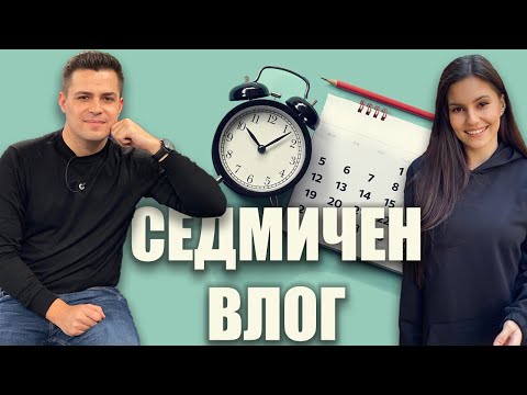 Видео: ДИЕМА СПОРТ ⚽️ | КОШМАРИ В КУХНЯТА 👩🏻‍🍳