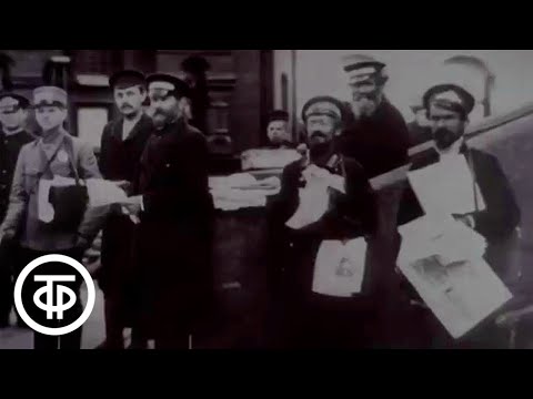 Видео: Репортаж из прошлого. По воспоминаниям Гиляровского. Фильм 1. Минувшее проходит предо мною...