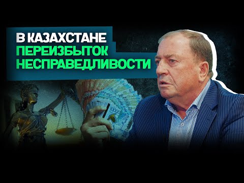 Видео: Всё что мы зарабатываем, должно оставаться у нас в стране | Иван Сауэр