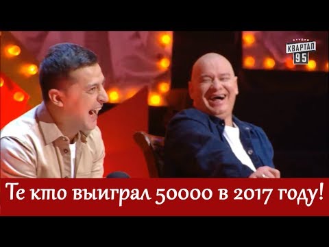 Видео: Нарезка и подборка самых смешных выступлений | Новый сезон Рассмеши комика 2017