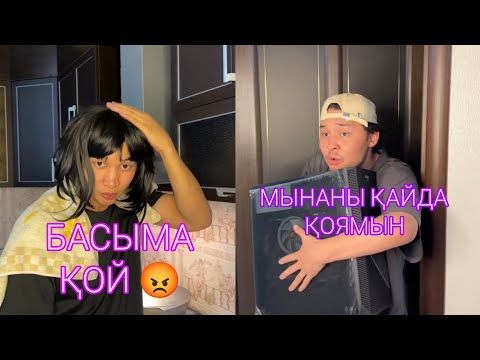 Видео: Қазақша вайндар мен жизалар 😂
