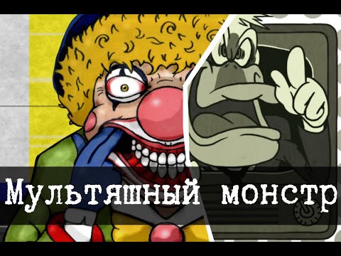 Видео: Монстры из телевизора (SCP-2835, SCP-993, SCP-2030, SCP-1981)