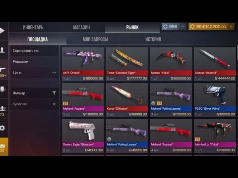 Видео: БП ВЫШЕЛ!!! 🤔 + РАЗДАЧА ГОЛДЫ И МИНИ ИГРЫ НА ГОЛДУ 🤑🤑🤑👍