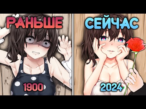 Видео: ОТНОШЕНИЯ РАНЬШЕ vs СЕЙЧАС