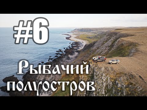 Видео: #6 Север 2020 | Наскальные рисунки | Мыс Скорбеевский | Мыс Немецкий