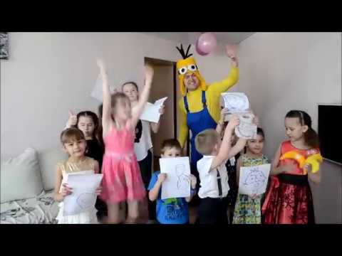 Видео: День Рождения. Карине  6 лет. Аниматор Миньон.