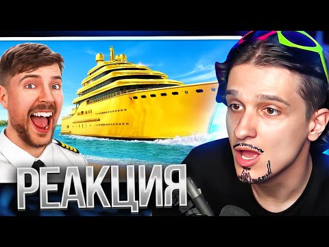 Видео: Меллшер в Шоке с MrBeast: Яхта за $1 vs $1,000,000,000 😱