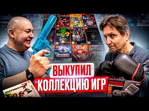 Видео: Местная распаковка в Нижегородском магазине Денди
